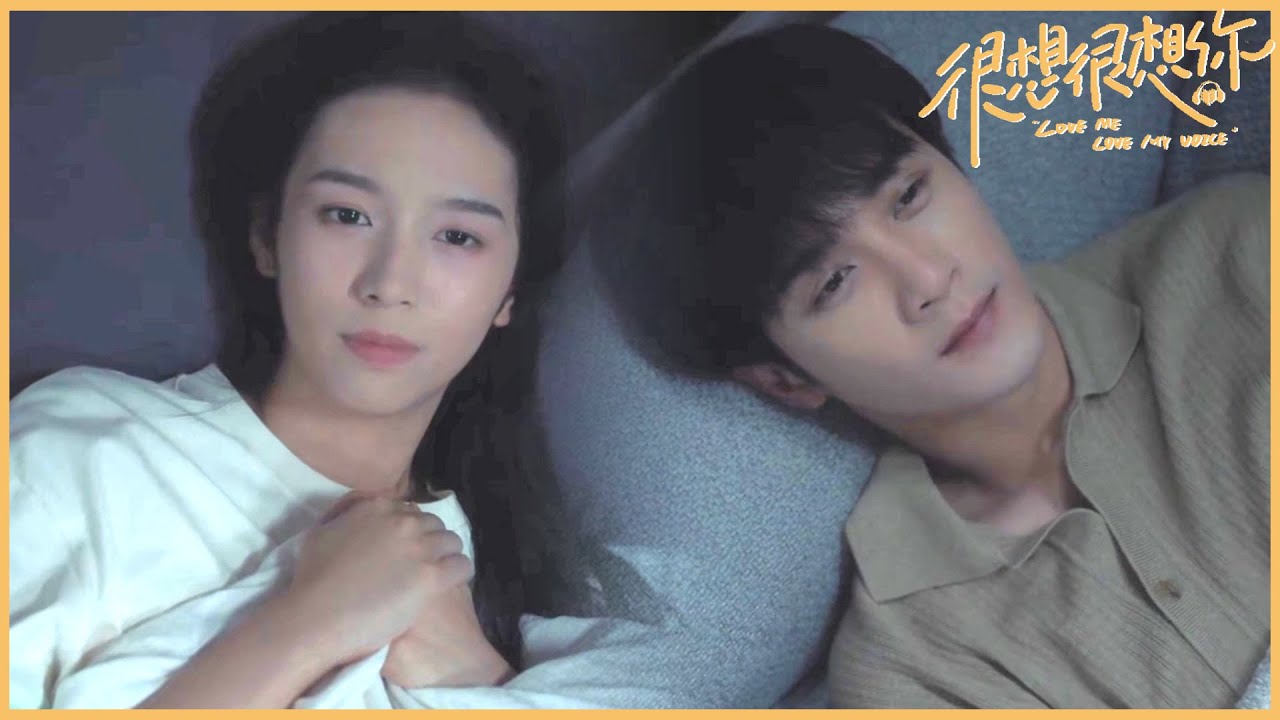 莫青成顾声深夜共处一室！暧昧氛围再次蔓延🔸《很想很想你Love Me Love My Voice》 优优青春剧场YoYo Fun Station