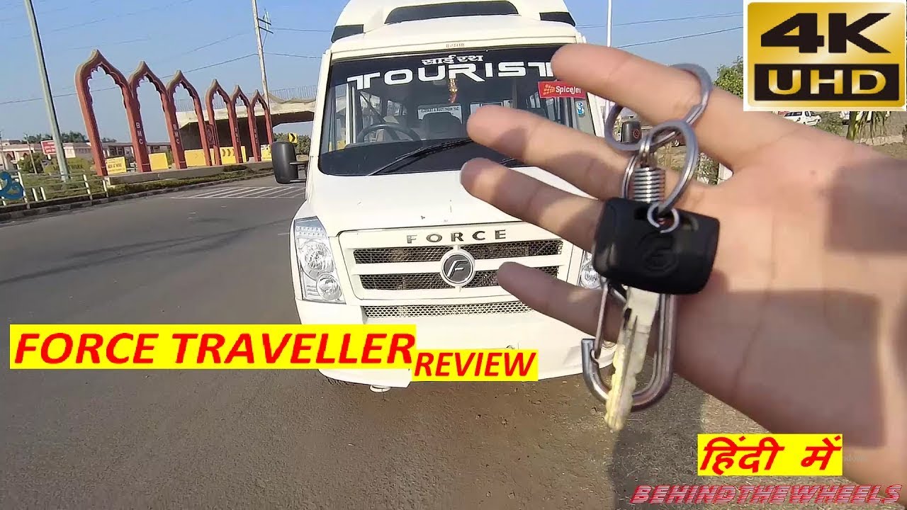 2019 Force Traveller Review | हिंदी में | Maintenance माइलेज कीमत सब कुछ | Team BTW
