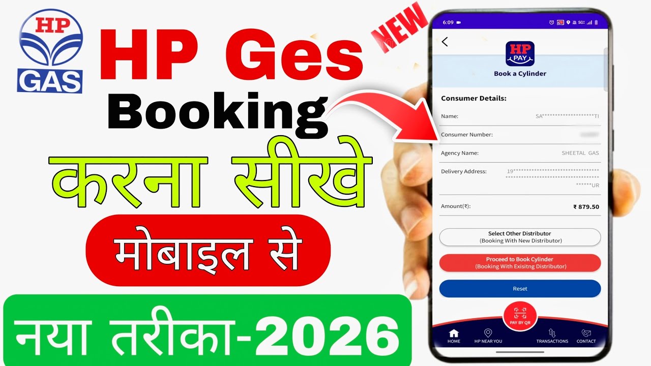 HP Ges Booking  Kaise book Kare || HP gas booking number | hp gas booking | new process 2026