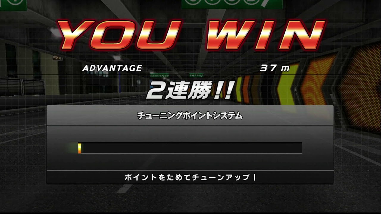 【GiGO秋葉原3号館】2025/9/13 湾岸ミッドナイト マキシマムチューン６ RR PLUS 配信