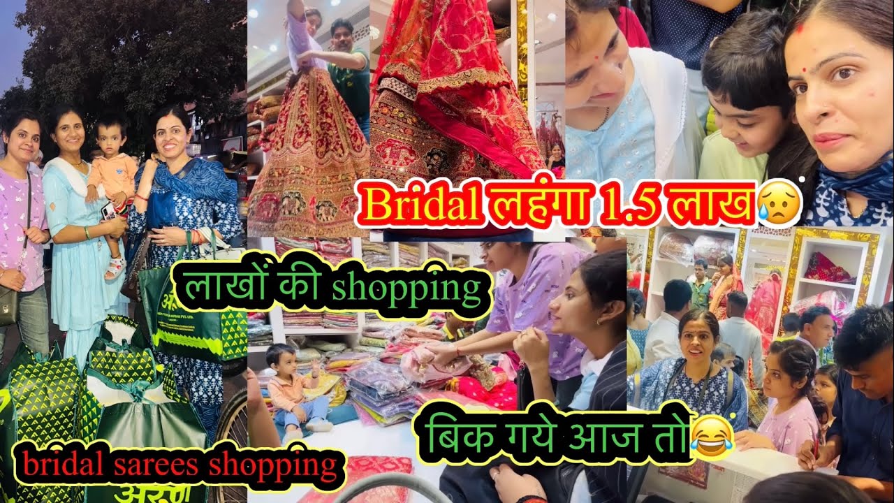 लाखों का bridal लहंगा😥बहन की शादी का लहंगा लिया/आजतो बिक गये😂शादी की तैयारियाँ शुरू/मेरी इतनी अहमियत