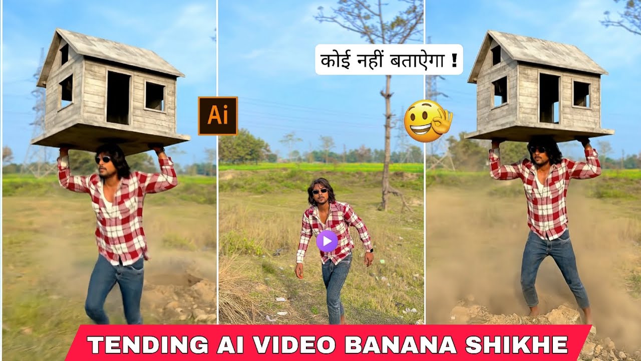 Lifting Home and Tree Ai Video Editing Karna Shikhe Aisa editing koi nahin bataega