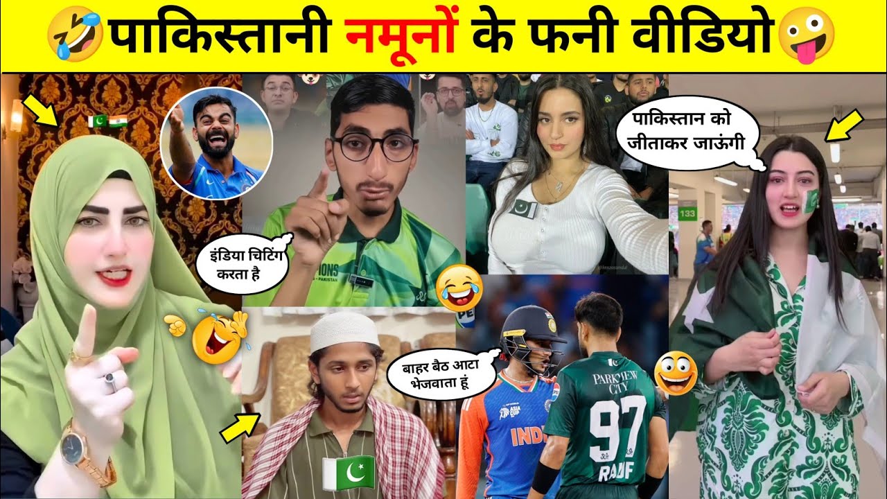 पाकिस्तानी न्यू फनी कॉमेडी वीडियो🤪🤣 Part-25 || Pakistani Funny Videos || @PRINCE-ALLROUNDER 
