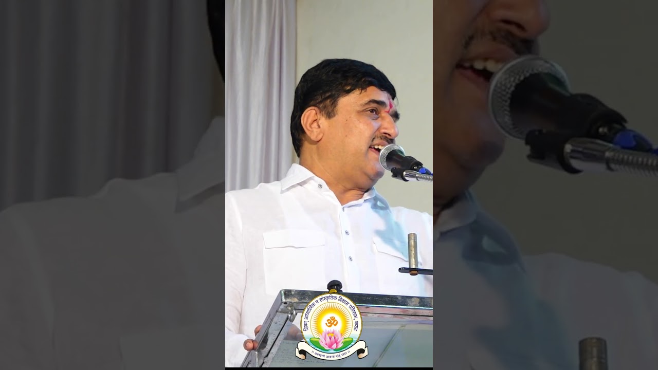 घरात येणारा पैसा कसा आला पाहिजे .....#motivation #motivationalspeech #shorts