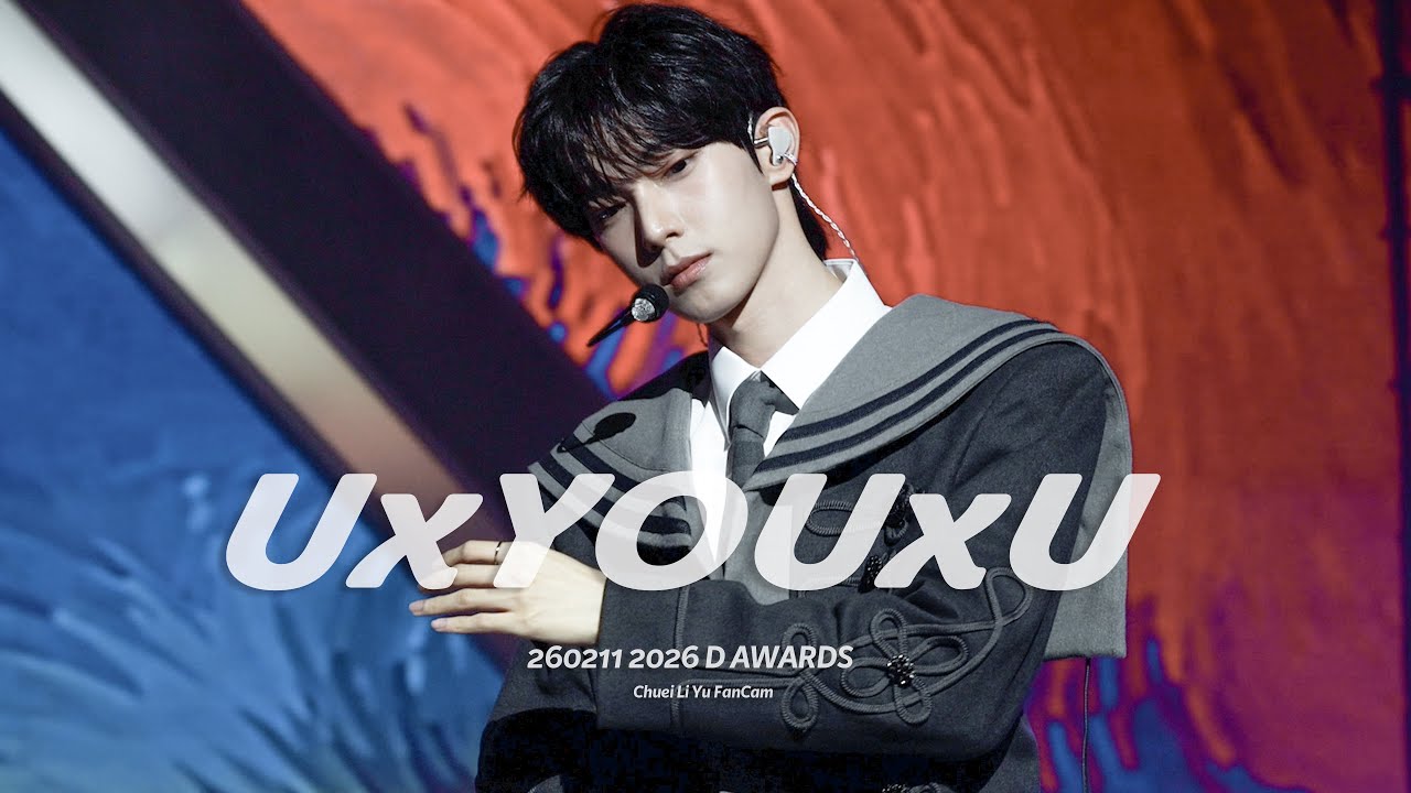 [4K]260211 2026 D AWARDS 디 어워즈 | UxYOUxU | CHUEI LI YU Focus Fancam