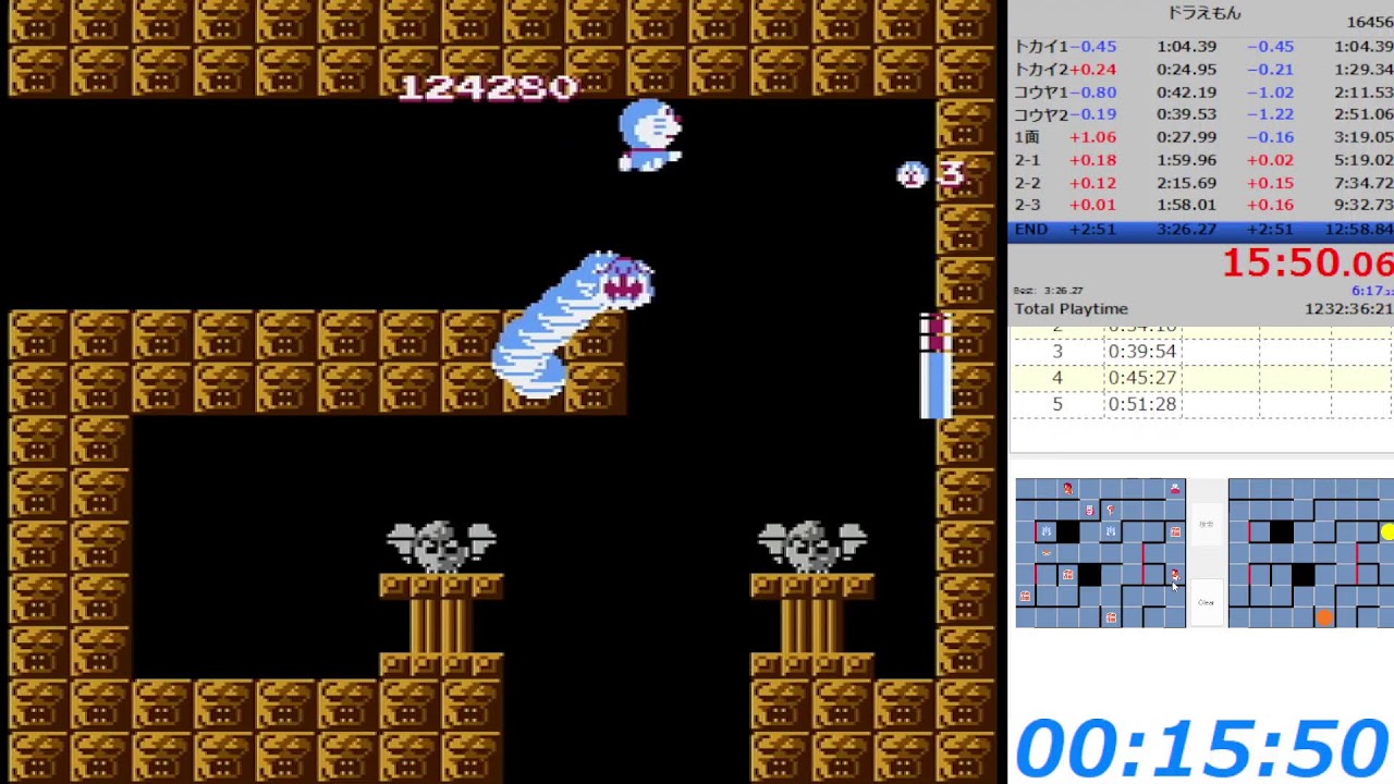 FC DQ4　ドラえもん