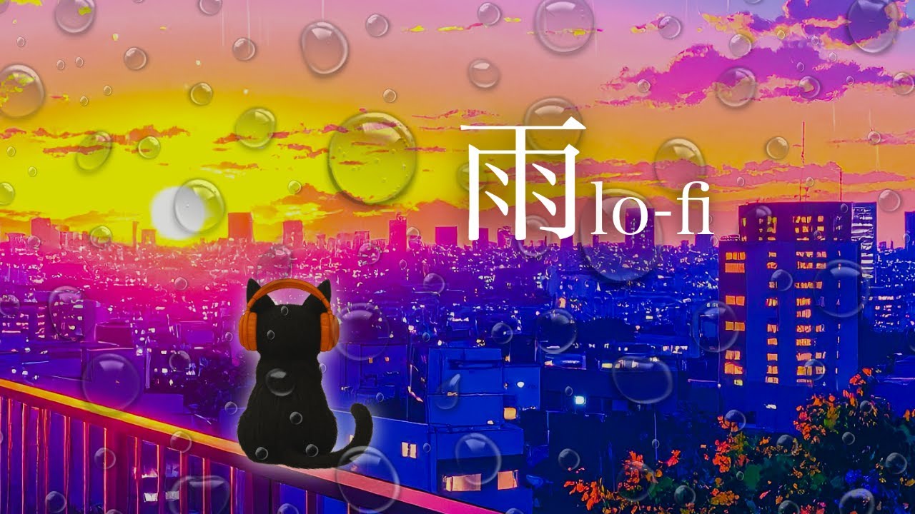 【勉強・集中BGM】脳を休ませて作業は続く｜雨音ローファイ｜TOKYO夕暮れバルコニー｜｜Rainy Sunset Tokyo｜Lo-fi Chill