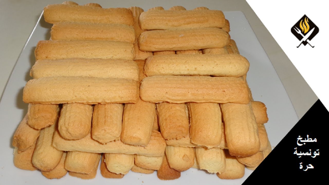 BISCUIT TUNISIEN TRADITIONNEL| BACHKOUTOU | طريقة عمل بشكوطو بالنشا | بسكويت تونسي مقرمش ولذيذ