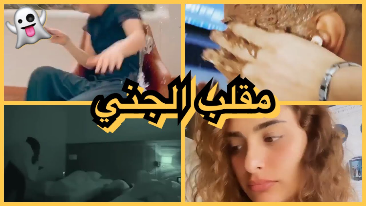 ستوريات مشتركين سديم |بداية الحرب بين رضا و عادل| مقلب الجني في عادل😱| و رغدة تشتاق لرضا😭💔