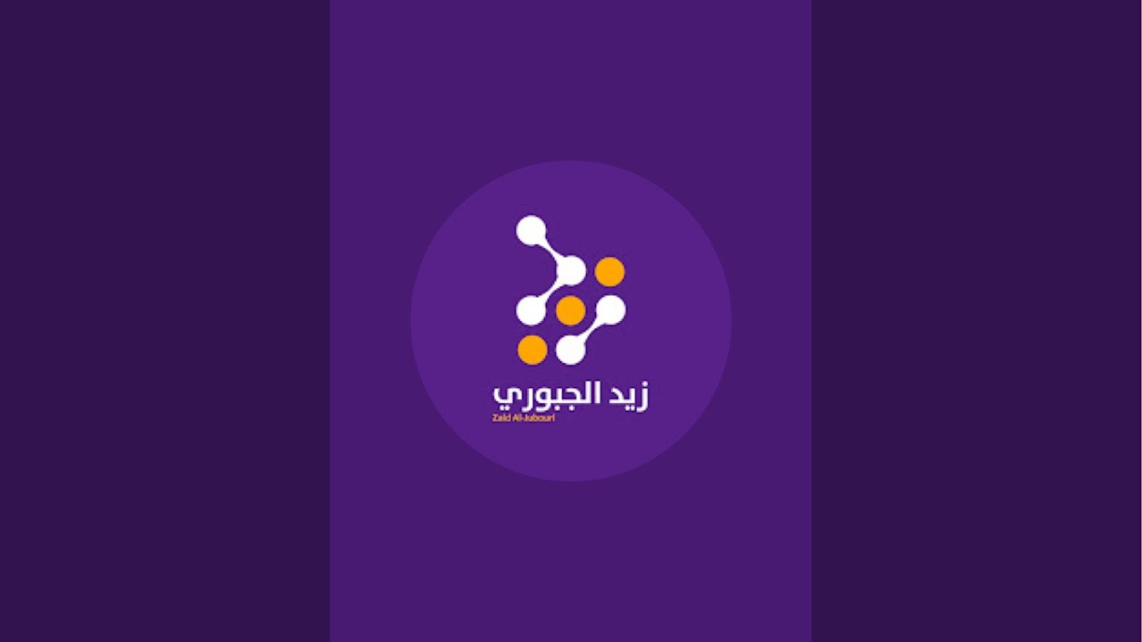 بدأت قناة 