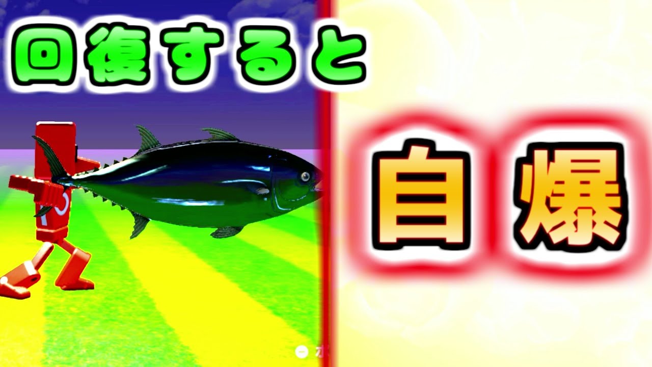 体力を回復すると自爆するゲーム（ゆっくり実況 死）【はじめてゲームプログラミング】