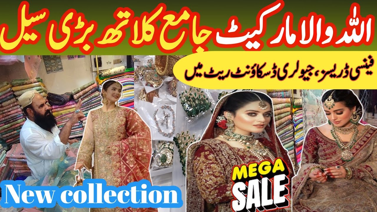 Allah wala Market Jama cloth|Fancy dress, wedding jewellery,embroidered DopattyJama Cloth wholesale