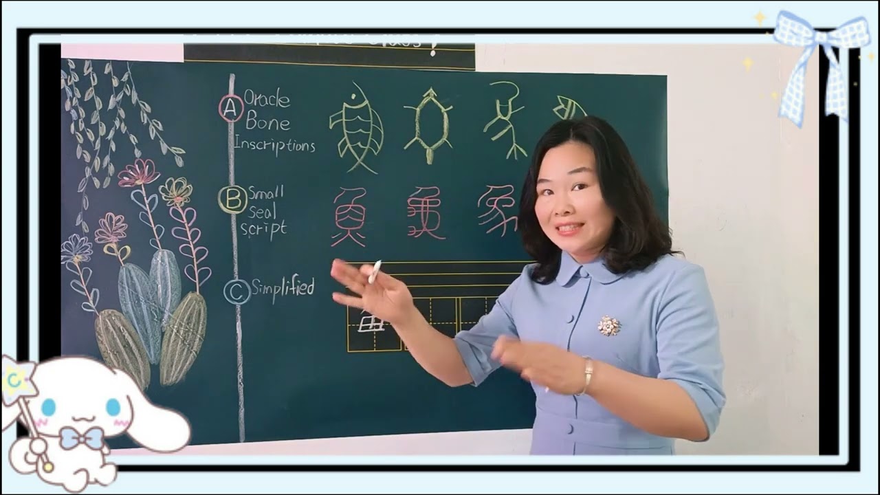 free Chinese class