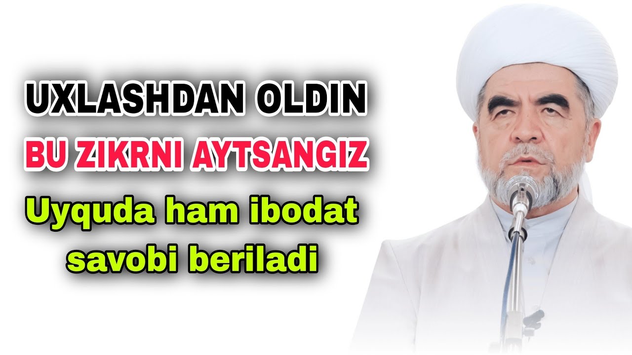 Uxlashdan oldin aytiladigan zikr. Shayx Muhammad Sodiq Muhammad Yusuf