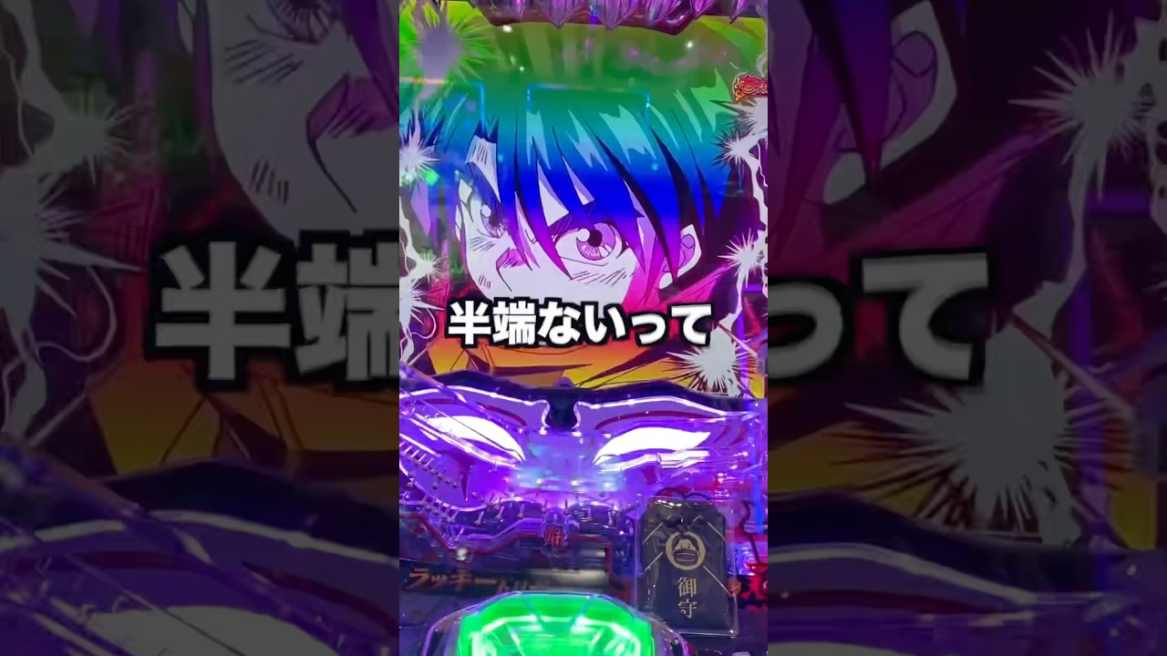 【からくり2】1日1回LTチャレンジする男〜1回目〜#パチンコ