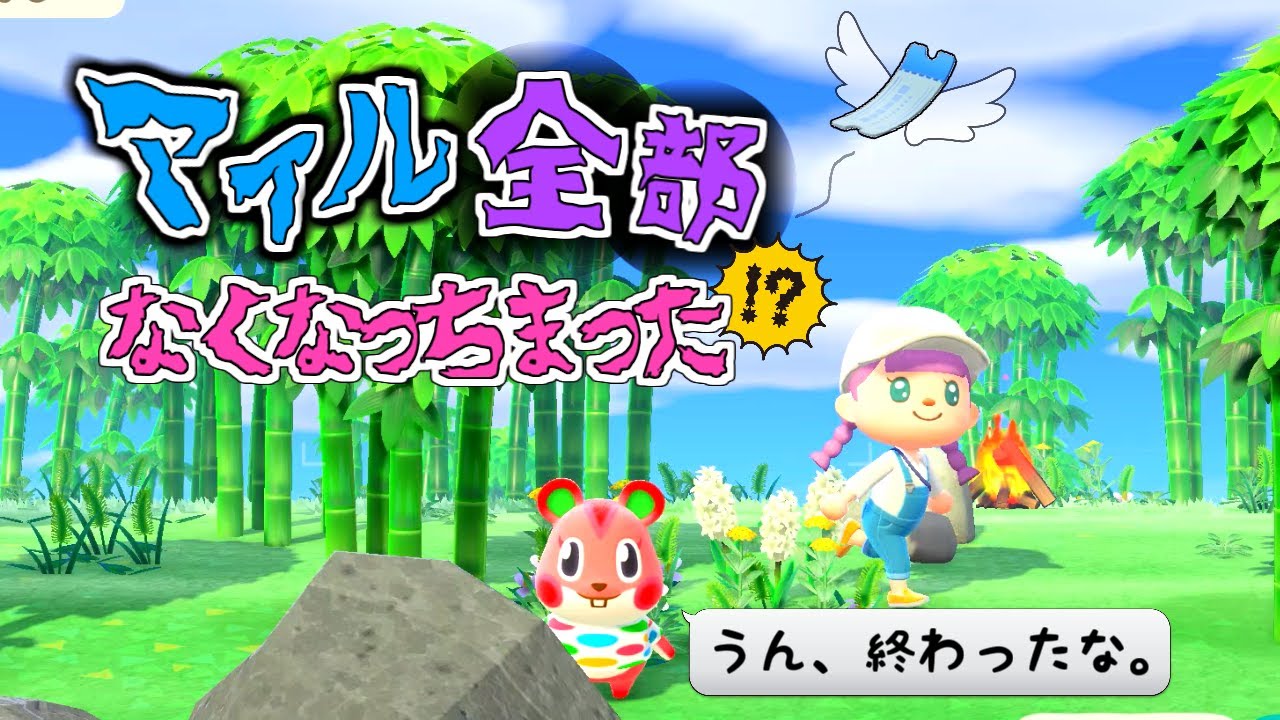 【あつ森】19日目 離島ガチャしたらレア島でちゃった!!【ゆっくり実況】【あつまれどうぶつの森】