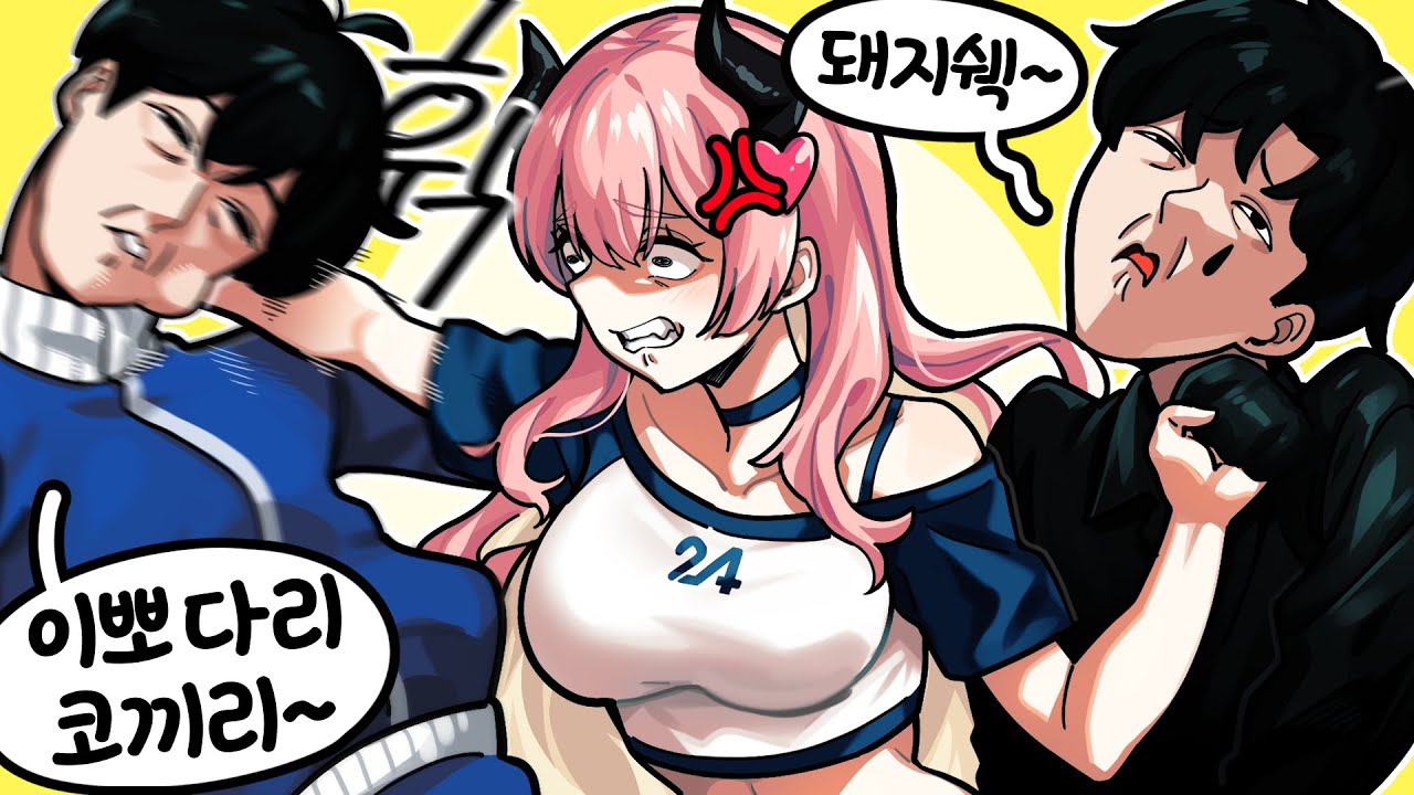 아오 이걸그냥