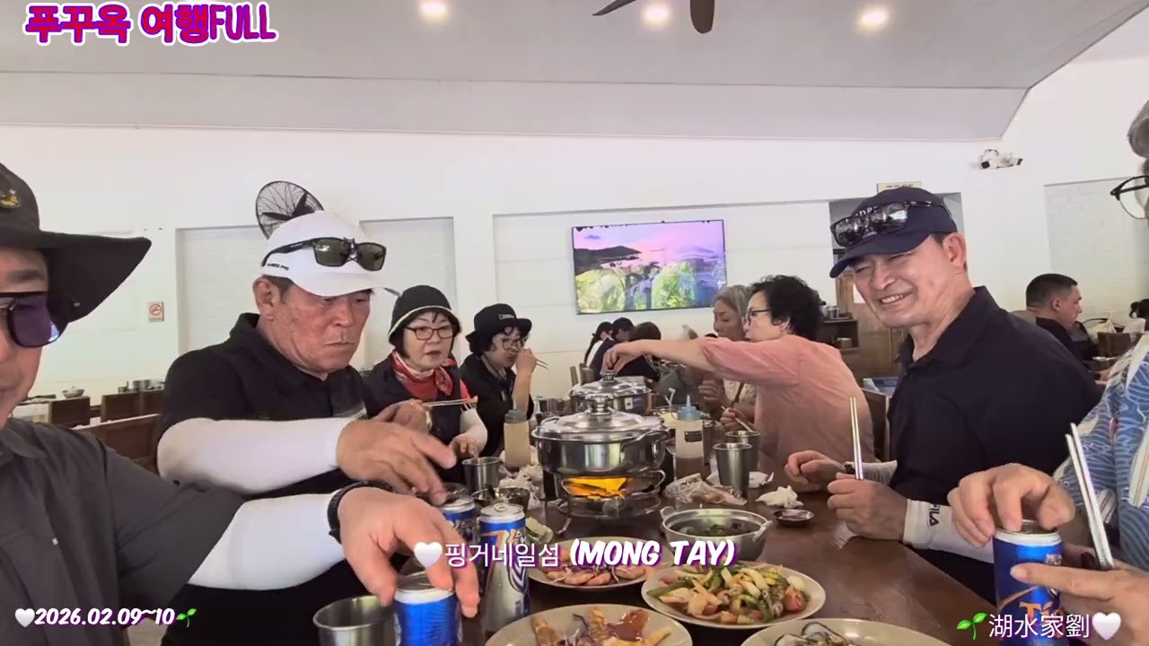 4푸꾸옥의 추억