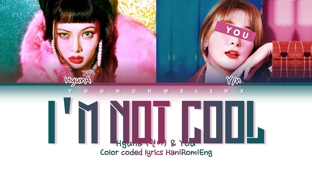 HYUNA (현아) & YOU ↱ I'M NOT COOL ↰ You as a member [Karaoke] [Han|Rom|Eng]