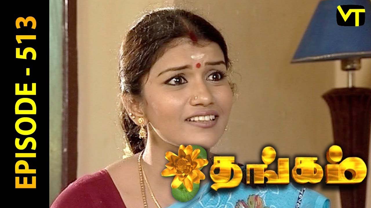 Thangam Tamil Serial | Epi 513 | Ramya Krishnan | Vijayakumar | Vision Time Tamil