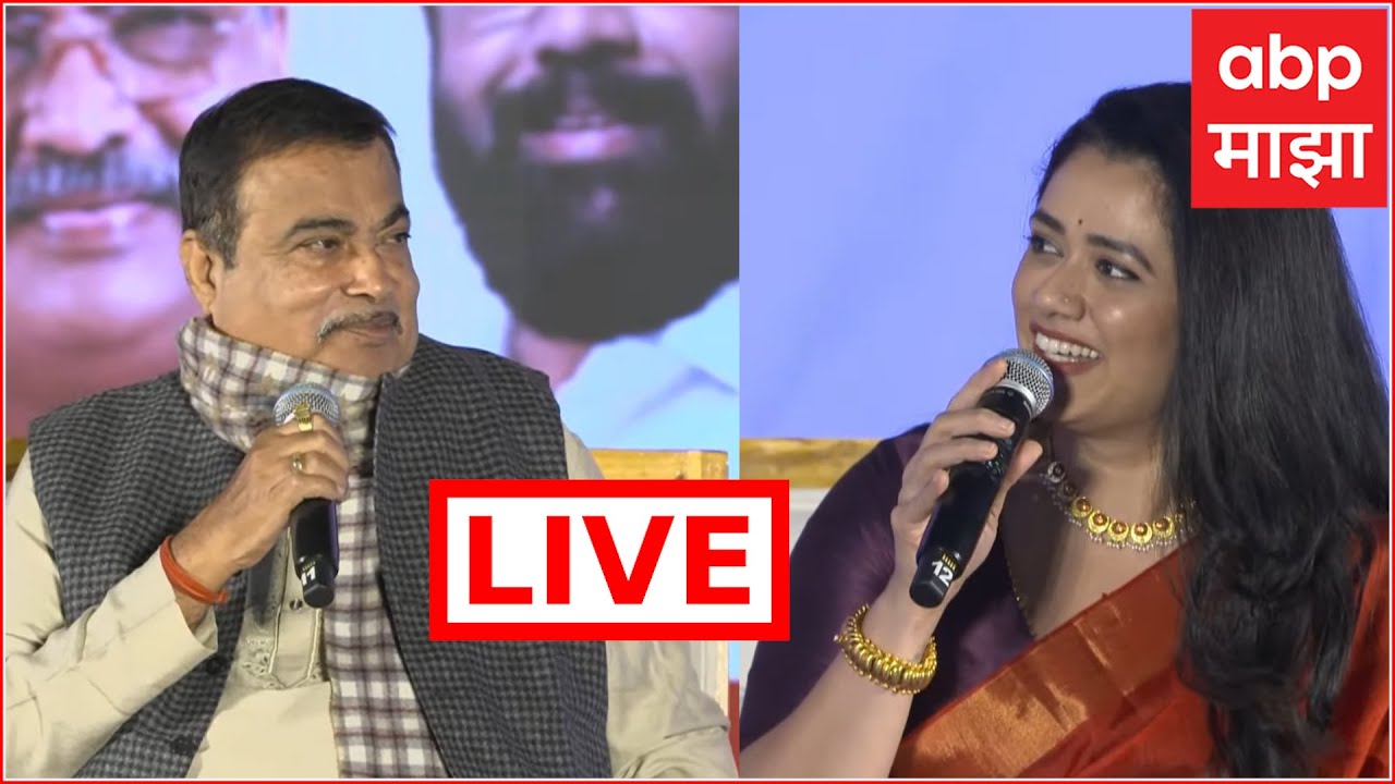 Nitin Gadkari Interview Nagpur | Girija Oak | Mahapalika Election | ABP Majha