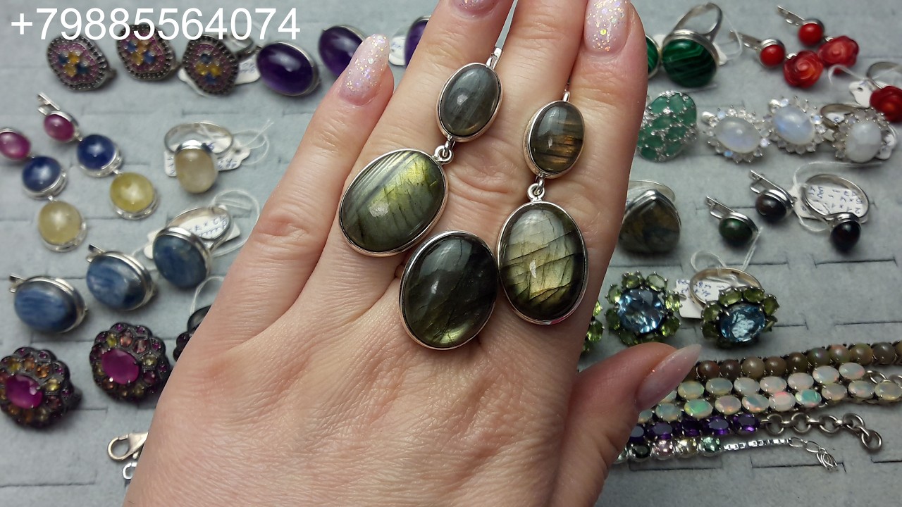 Серебро 925. Натуральные камни. Индия/Тайланд. 15.04.2026