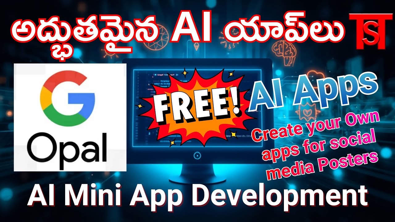 Google Opal: 5 నిమిషాల్లో కోడింగ్ లేకుండా AI యాప్‌ను సృష్టించండి | నయా Google AI టూల్!