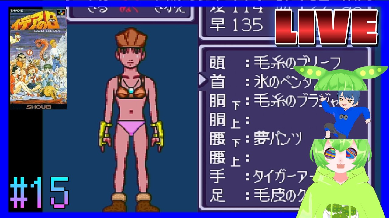 【(もう終わりだよこのチャンネル)イデアの日】変態を極めた格好で南極大陸を縦断するバカゲー生配信#15