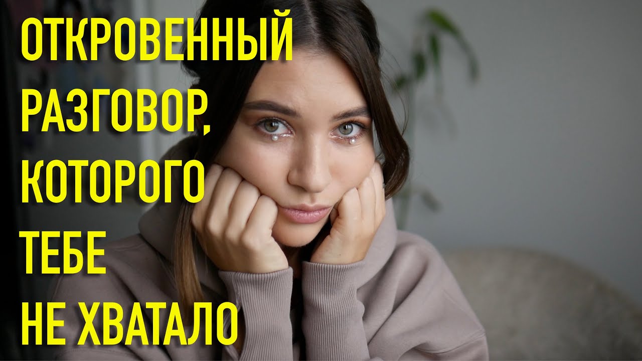 МОЕ ЛУЧШЕЕ СВИДАНИЕ, МЕНТАЛЬНОЕ ЗДОРОВЬЕ И МНОГОЕ ДРУГОЕ
