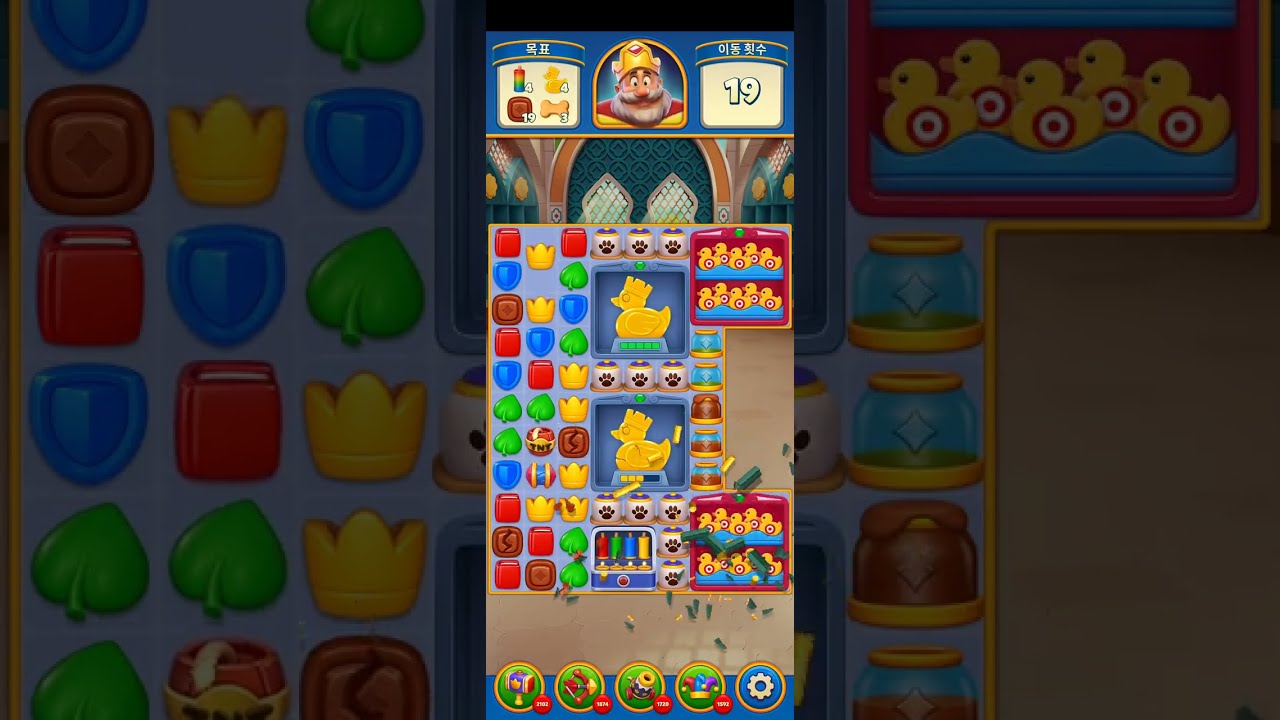 Royal Match Level 12481-12520