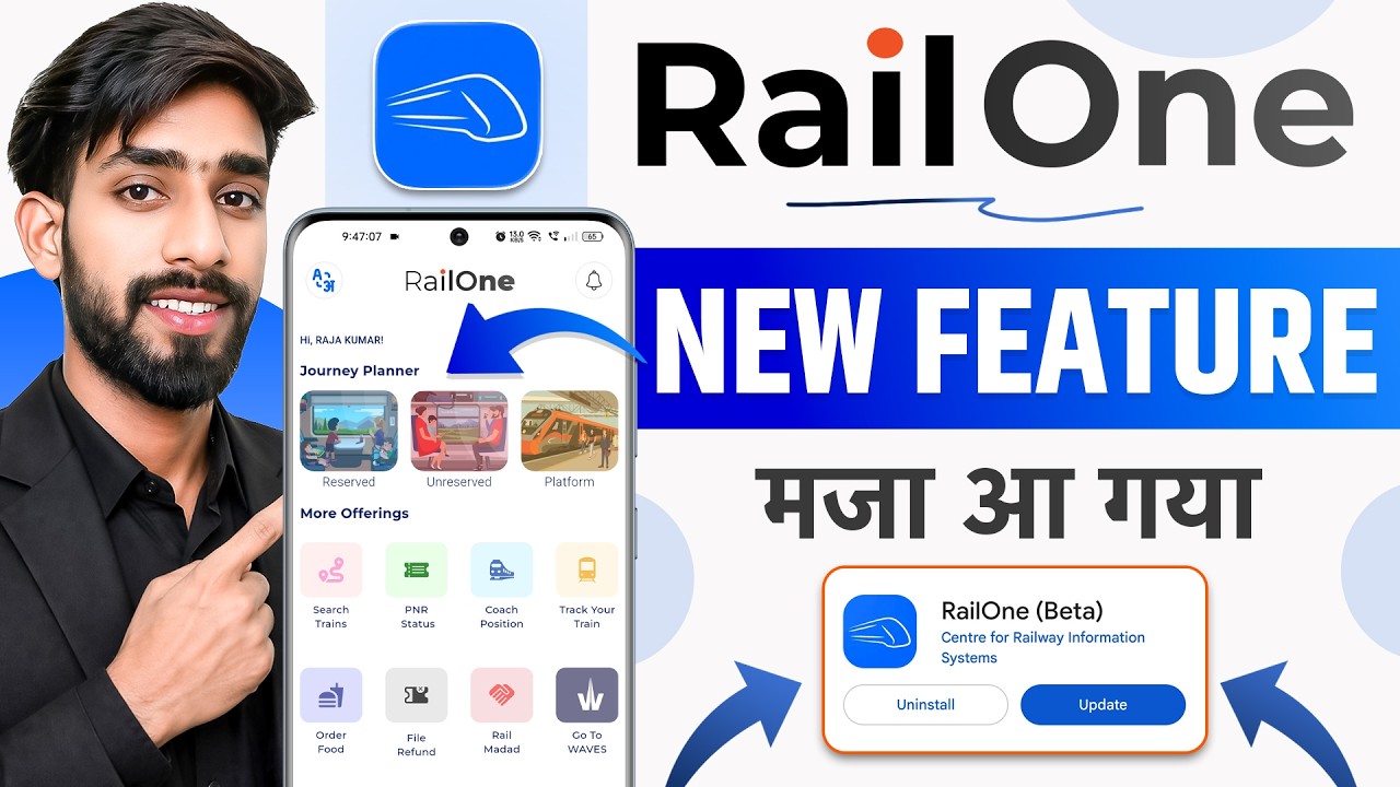 RailOne App New Update 🔥 | New Feature Finally Added