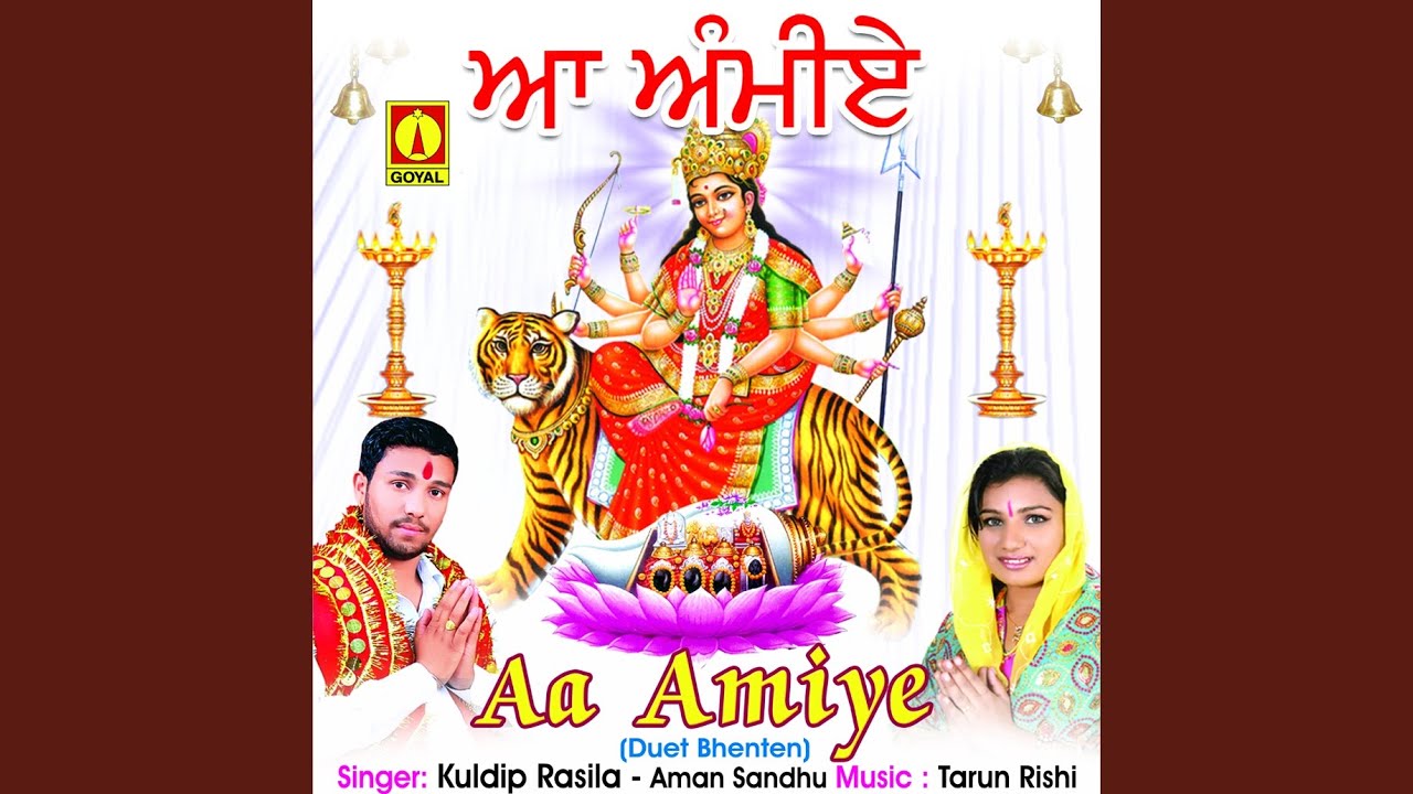 Bhagtan Di Toli