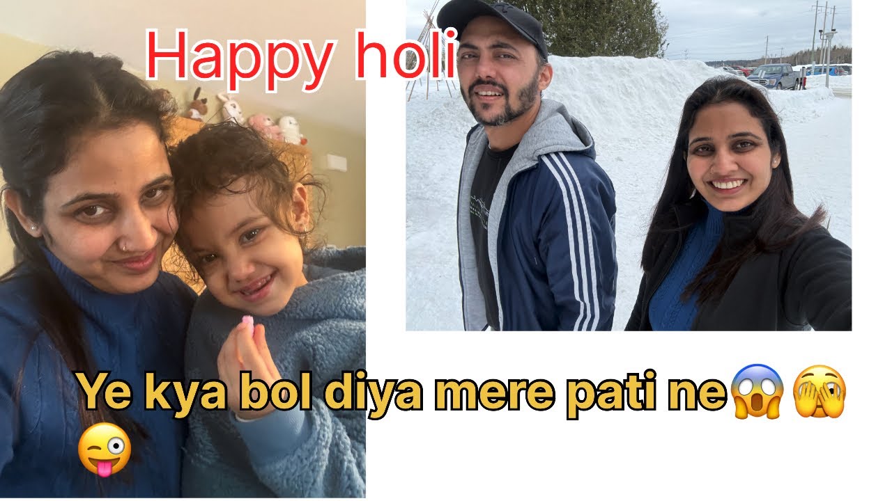Ye Mere Pati Ne Kya Bol Diya 😱|| Thak Gye Aaj 🙄|| Happy Holi  To All 🙏||@Laviharryvlogs 
