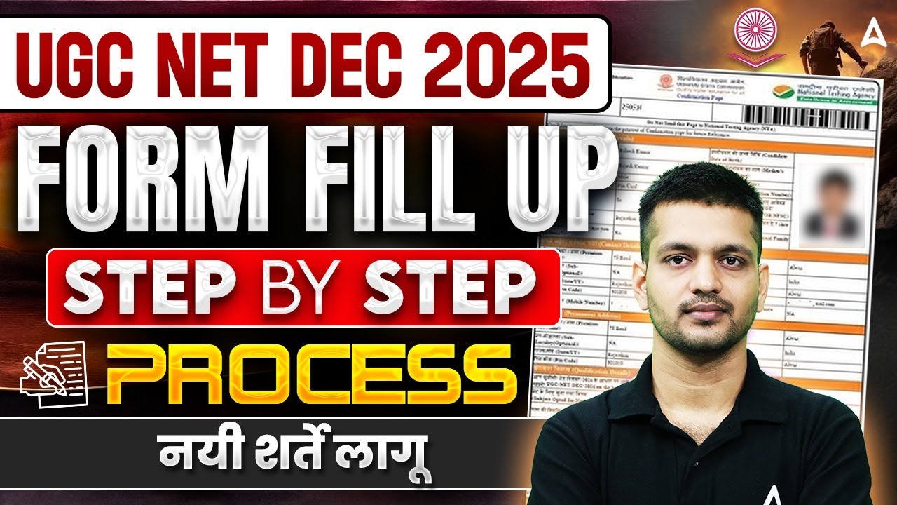 UGC NET Form Fill UP 2025 | UGC NET Form Fill UP 2025 Step By Step | UGC NET Form Kaise Bhare 2025