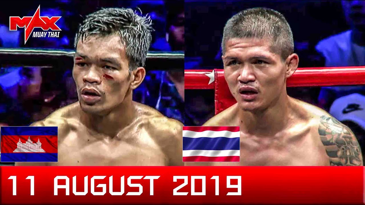 [THAILAND VS CAMBODIA]คมเพชร ส.นาแค VS CHAN NA| MAX MUAY THAI (11-08-2019)คู่ 6