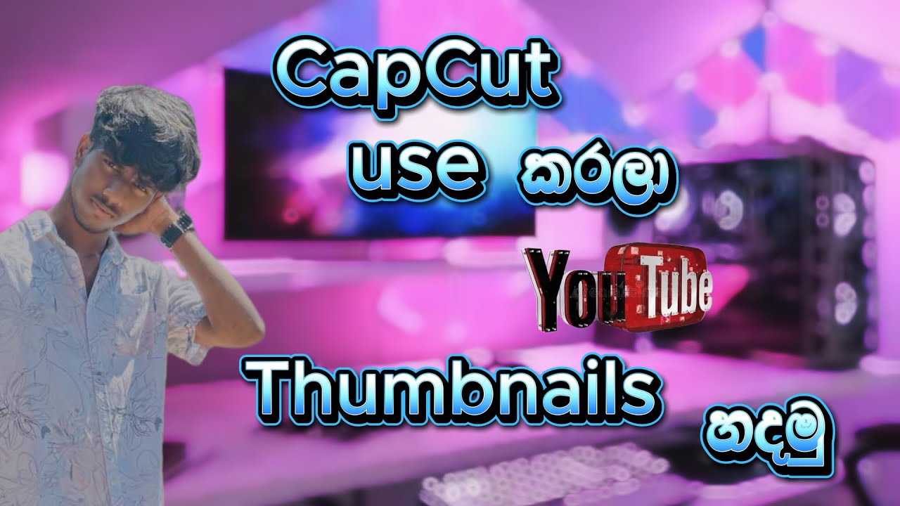 CapCut Use කරලා YouTube thumbnails හදමු ද🤫😱#capcut #capcutedit #youtube