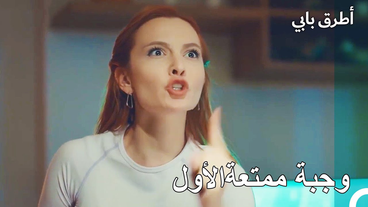 هذا النقاش لن يكون جيدا - انت اطرق بابى الحلقة 52