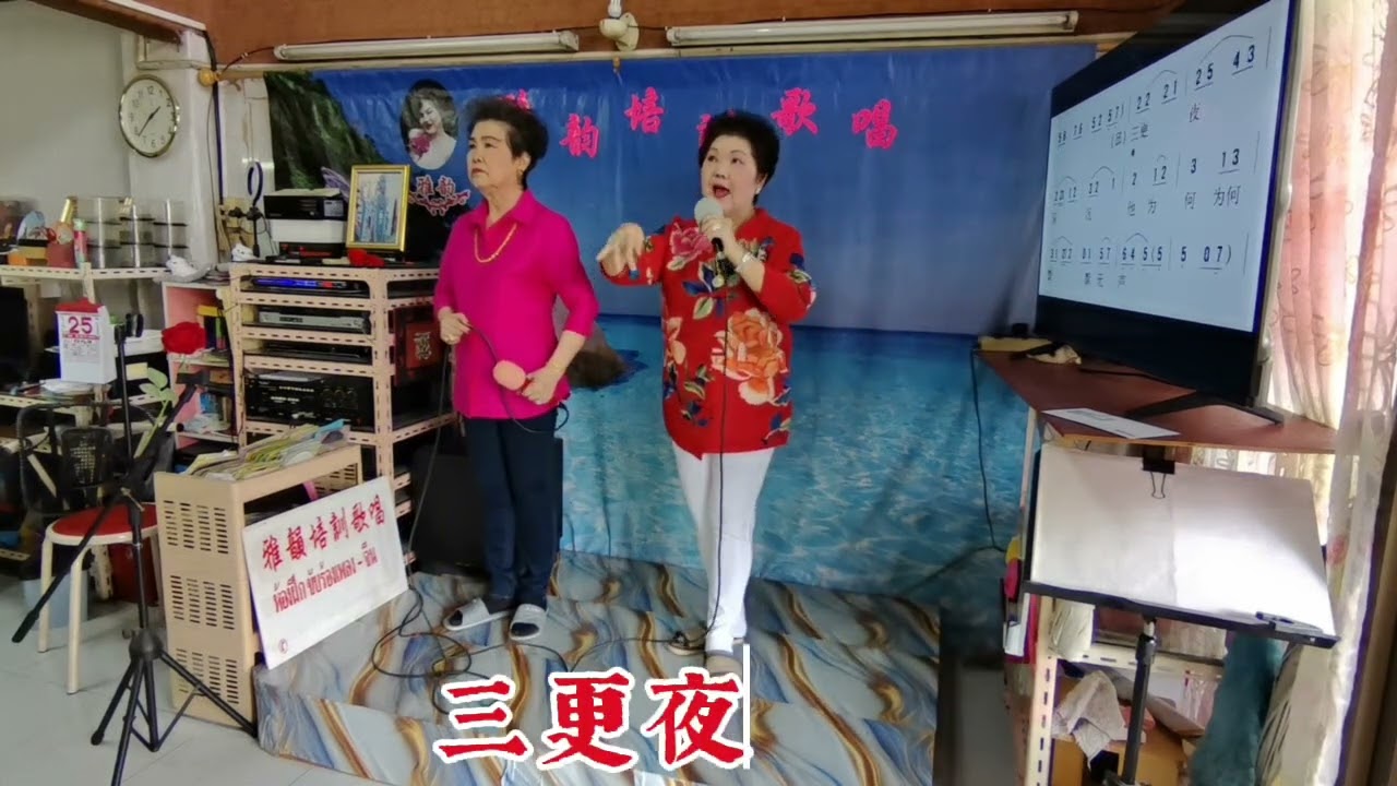 罗帐张开（หล่อเตี่ยวเจียงไค）吳心爱十谢婵娟25/2/69