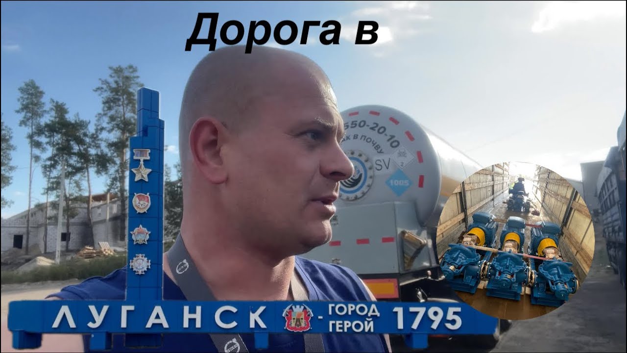 Погнали на новые территории!