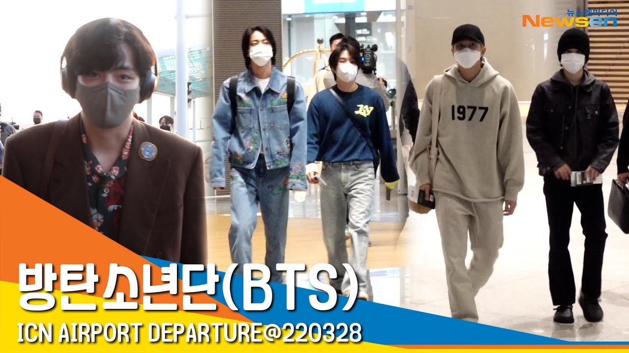 방탄소년단(BTS) 출국, '월드 와이드 아이돌'  
