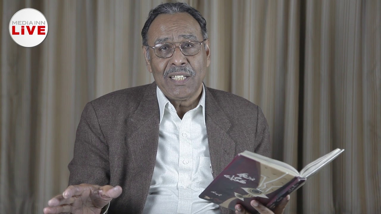 Phir dard bahaal ho gaya hai | Ayub Khawar