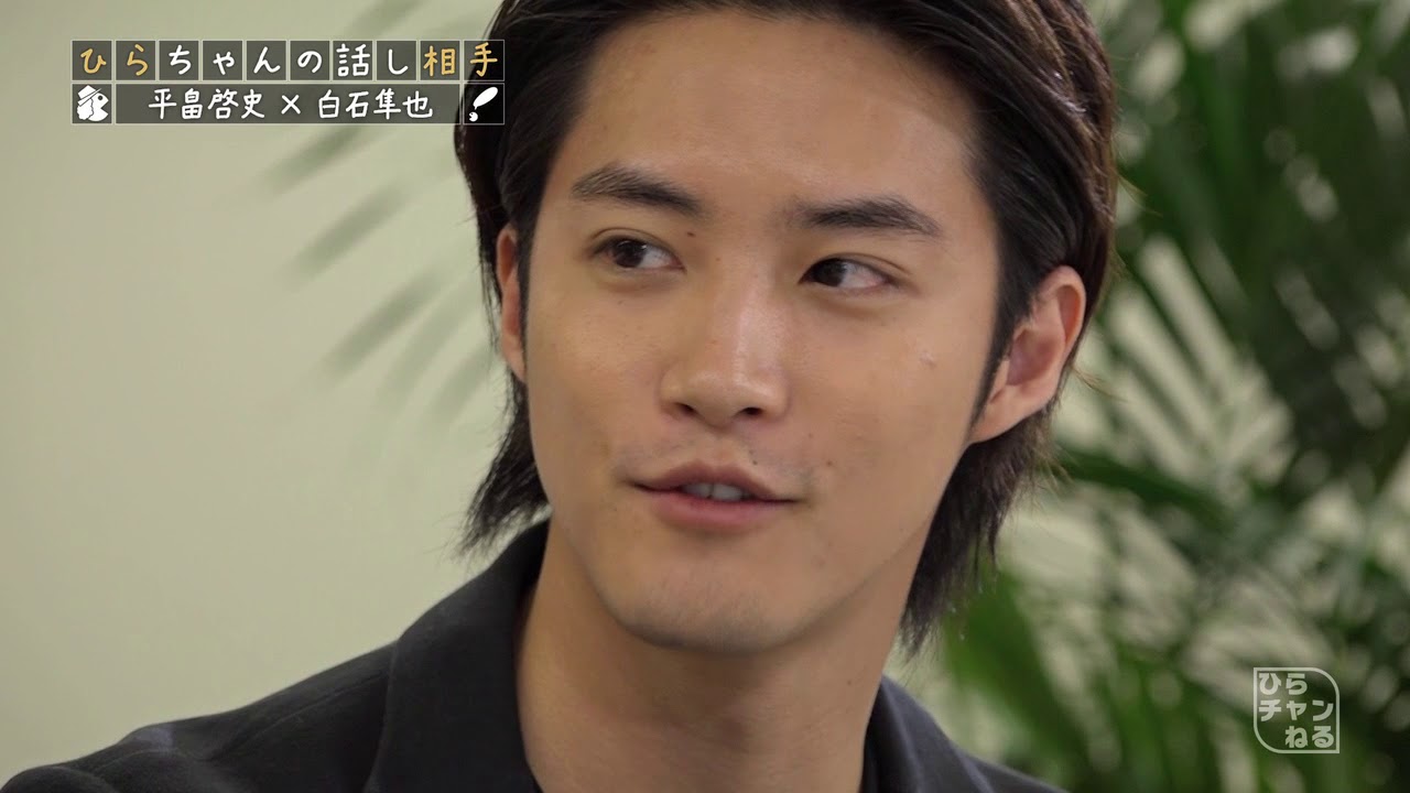 架空チームのホペイロを演じたイケメン俳優の白石 隼也さんが登場！【ひらチャンねる：ひらちゃんの話し相手＃6 俳優 白石 隼也さん編 その1】