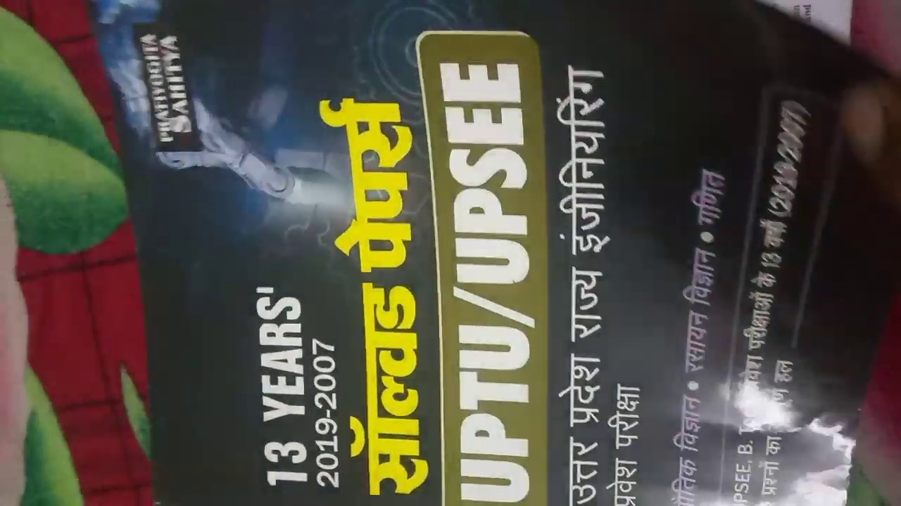 Upsee syllabus. 2020