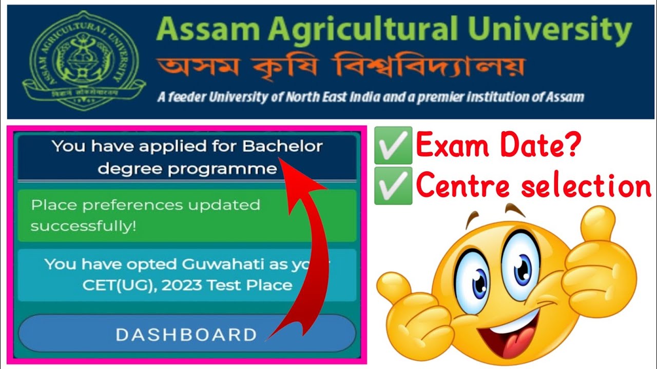 Aau cetug 2023 exam centre selection🤫AAU admission 2023 ✅Exam Date? ✅Centre selection