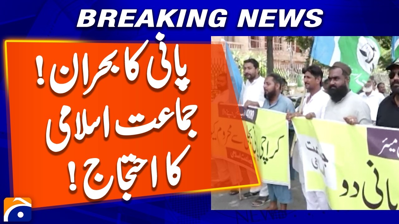 Jamaat-e-Islami protests outside KMC head office over water crisis | Geo News