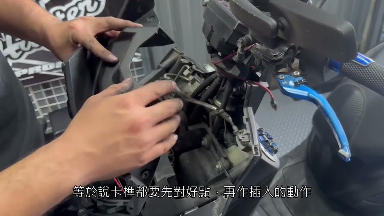 SLO【USB+TYPEC SLO充電換裝】FORCE155 改裝充電器 FORCE車殼拆裝 充電器換裝 超詳細解說