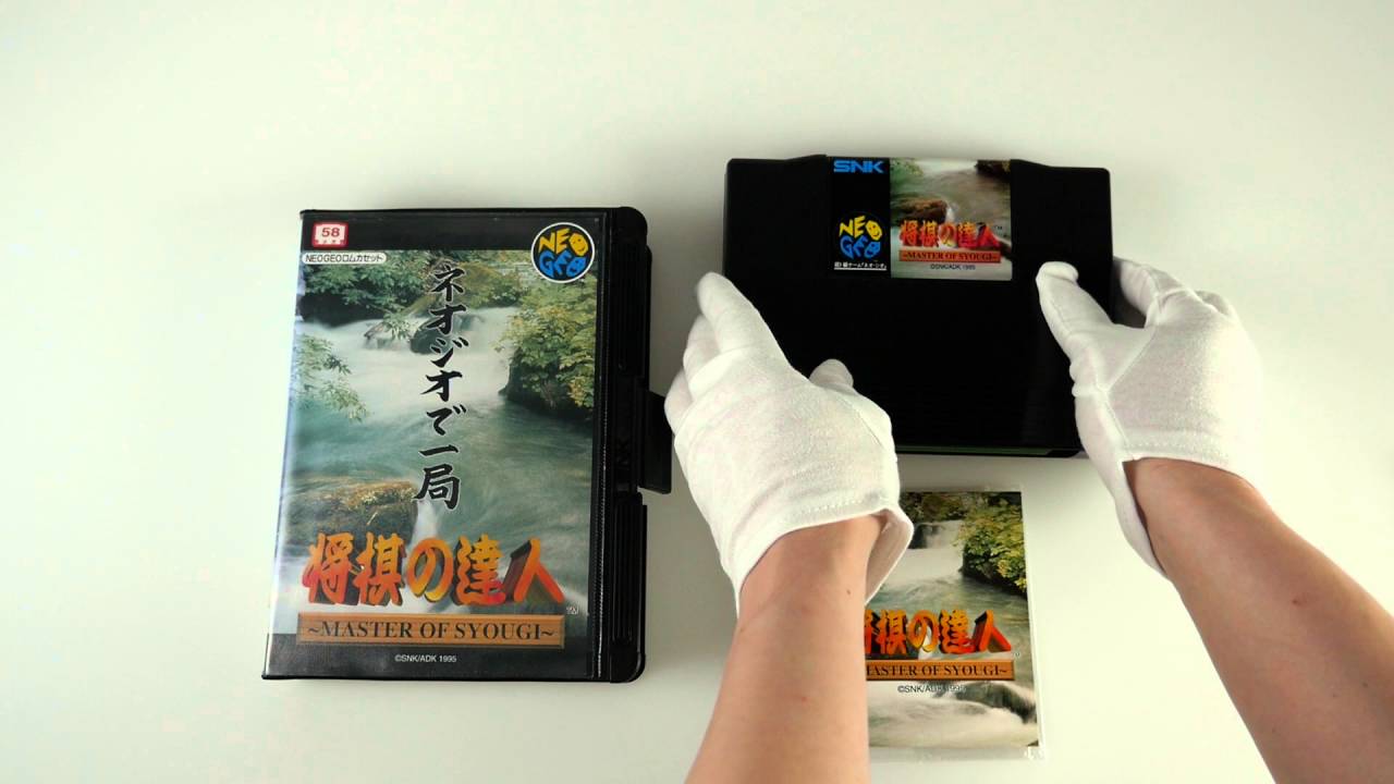 Master of Syougi Japanese AES condition showcase