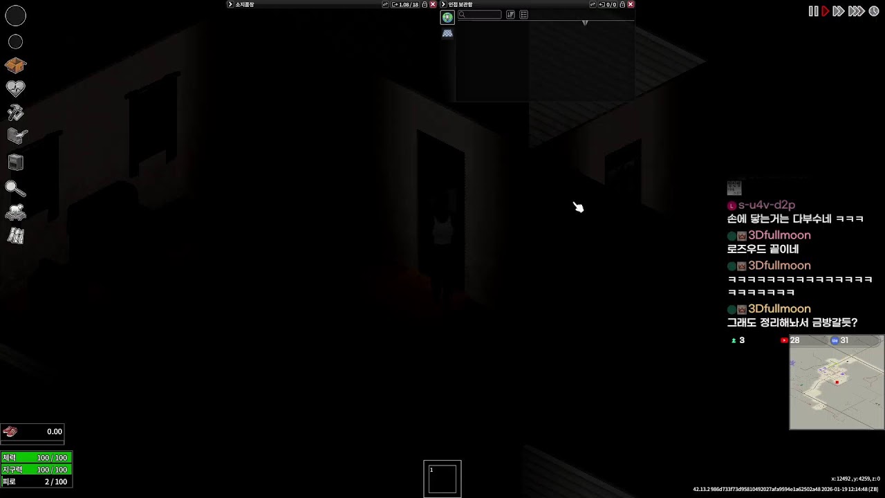 차량정비/금속용접 으로 100일 살아남기