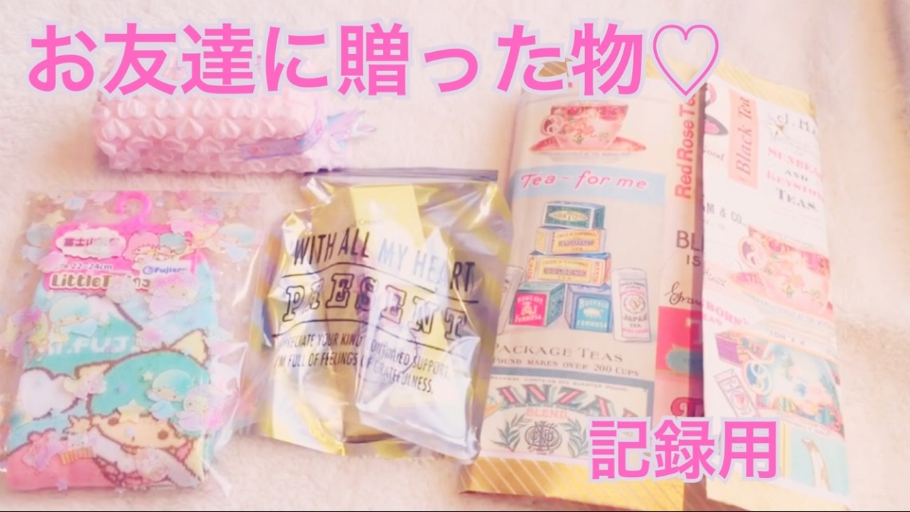 おすそ分けファイルに詰めこむ紙の音♡