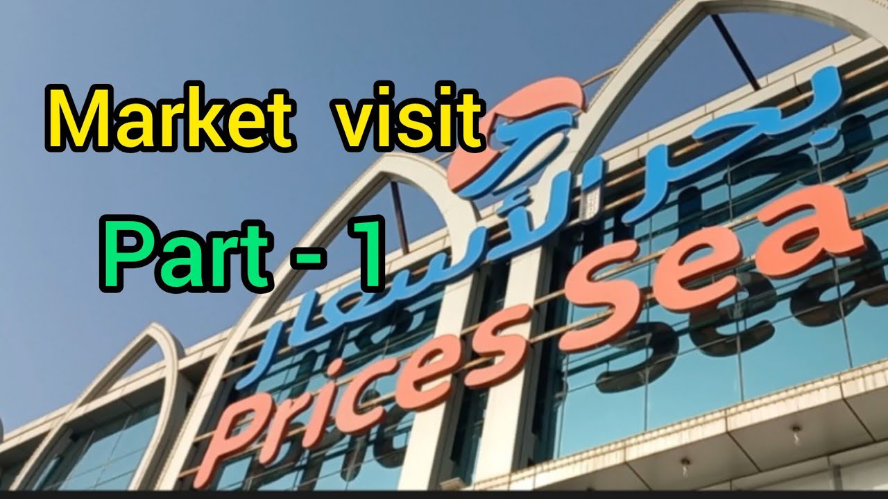 Market visit part - 1 😍/prices Sea shopping centre 👌/saudia trip 😀/sindhi vlog 💕 